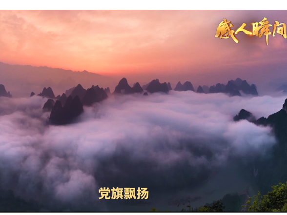 初心如磐