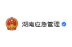 紧急提醒！“杨柳”台风来袭，湘南、湘西请加强防范！