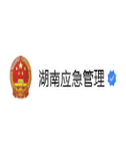 紧急提醒！“杨柳”台风来袭，湘南、湘西请加强防范！