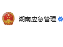 紧急提醒！“杨柳”台风来袭，湘南、湘西请加强防范！