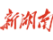 大湖新记丨告别水上养鱼，雪峰湖20万群众靠什么把日子过得比柑橘甜？