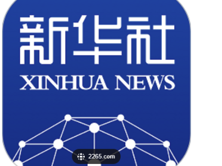 中国共产党第二十届中央纪律检查委员会第五次全体会议公报