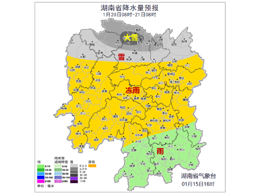 要下雪啦！下周湖南迎今年首场寒潮和低温雨雪冰冻天气过程