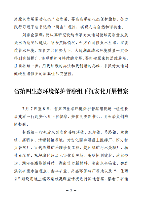 微信截图_20230710092348.png