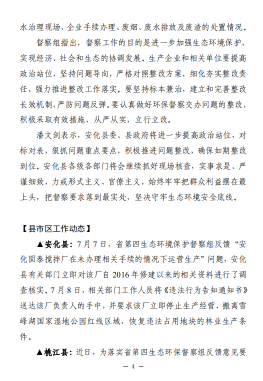 微信截图_20230710092357.png