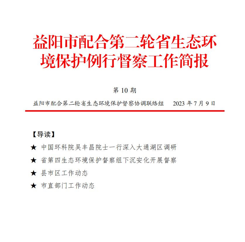 微信截图_20230710092330.png