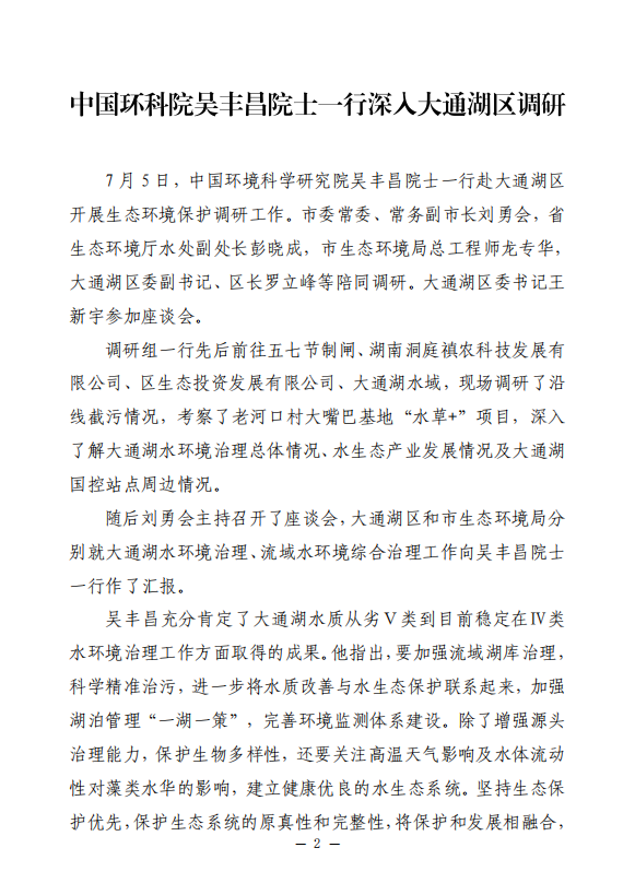 微信截图_20230710092342.png