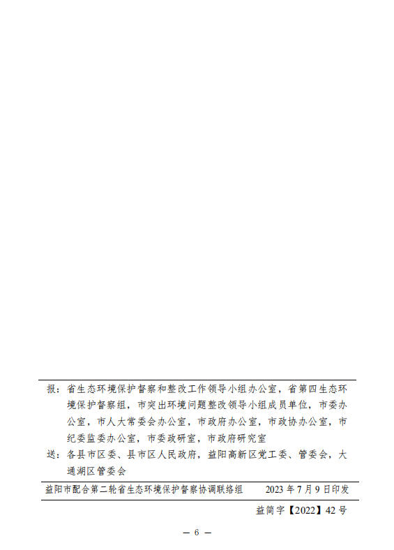 微信截图_20230710092413.png