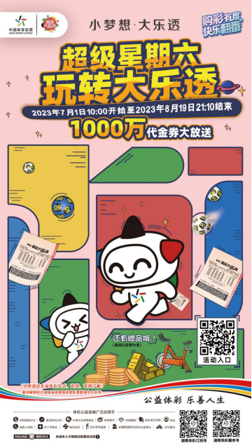 1688951804203.jpg