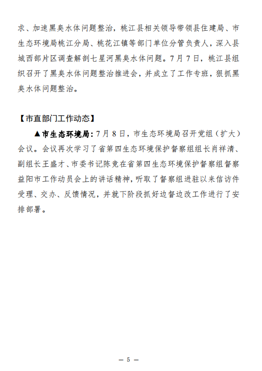 微信截图_20230710092404.png