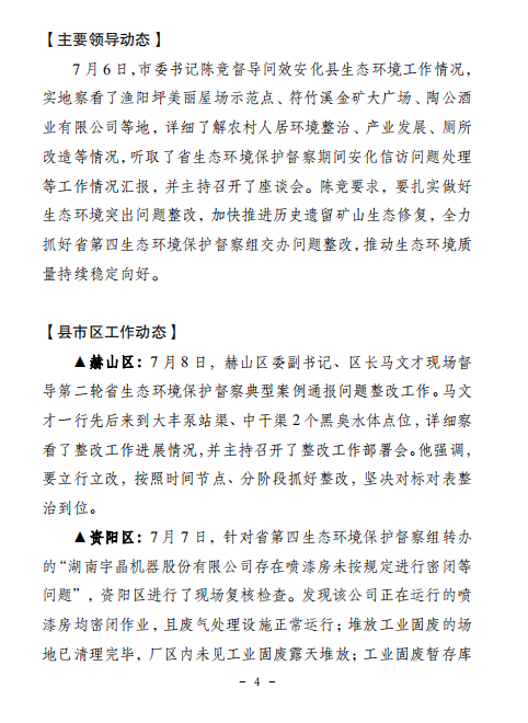 微信截图_20230711173227.png