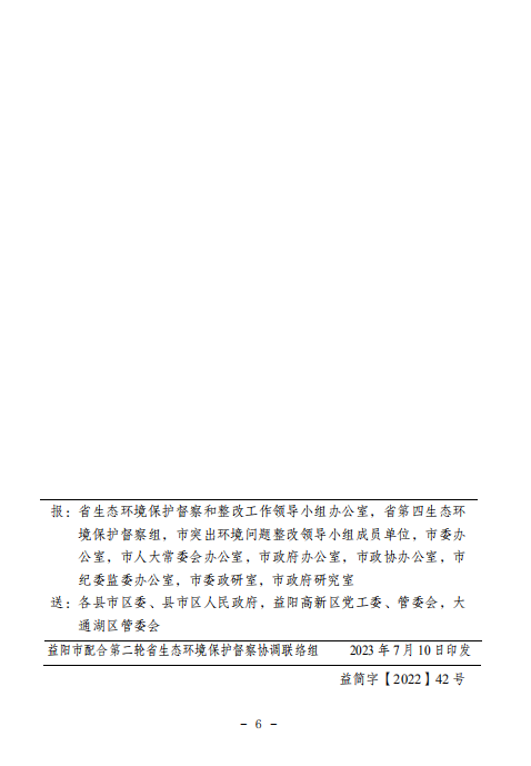 微信截图_20230711173242.png