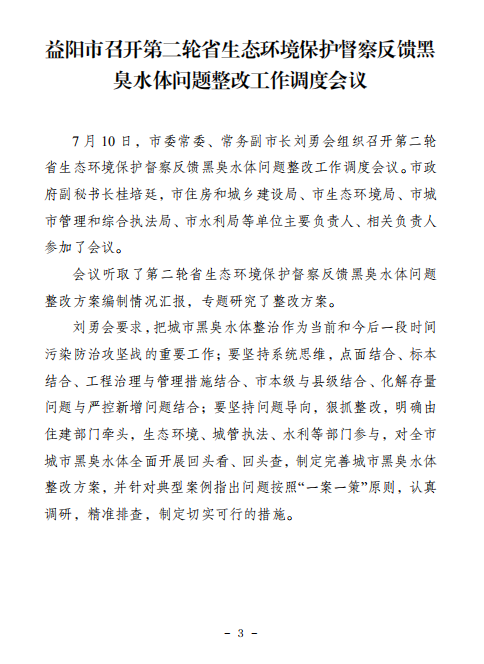 微信截图_20230711173221.png