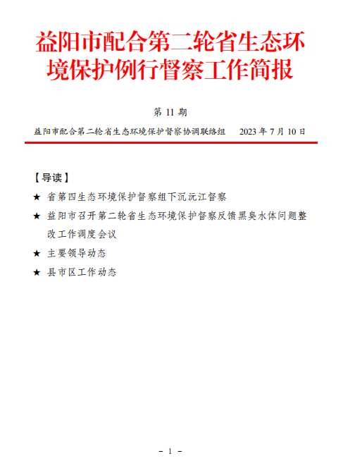 微信截图_20230711173155.png