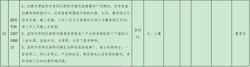 微信截图_20230711174342.png