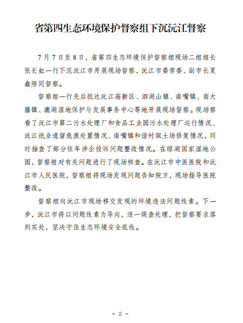 微信截图_20230711173211.png