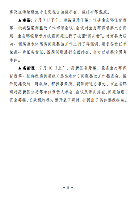 微信截图_20230711173236.png