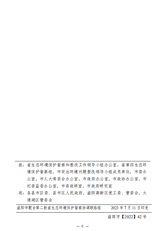 微信截图_20230712101223.png
