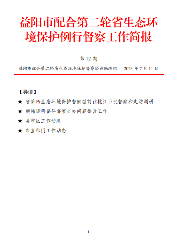 微信截图_20230712101148.png