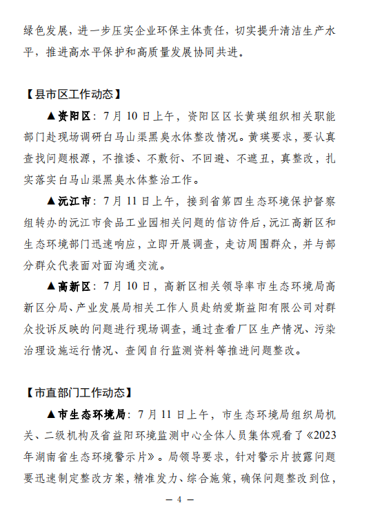 微信截图_20230712101210.png