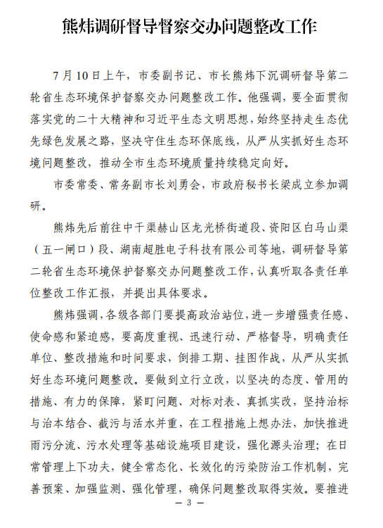 微信截图_20230712101203.png