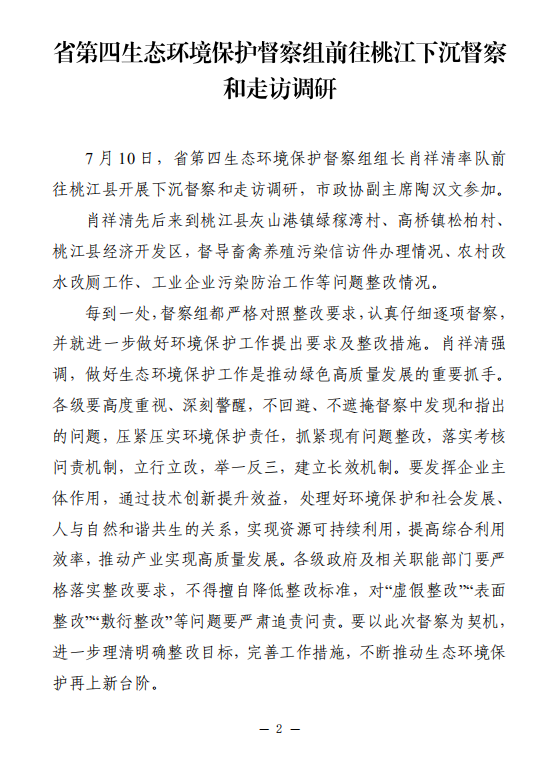 微信截图_20230712101156.png
