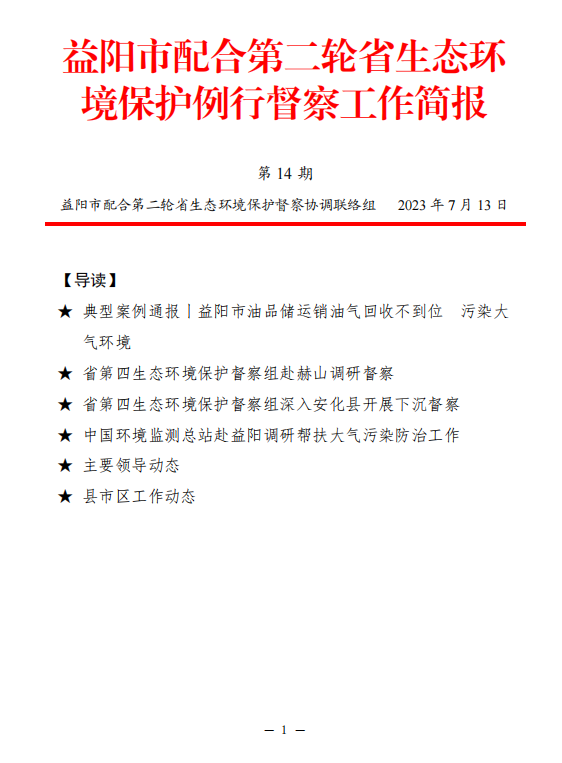 微信截图_20230714104958.png