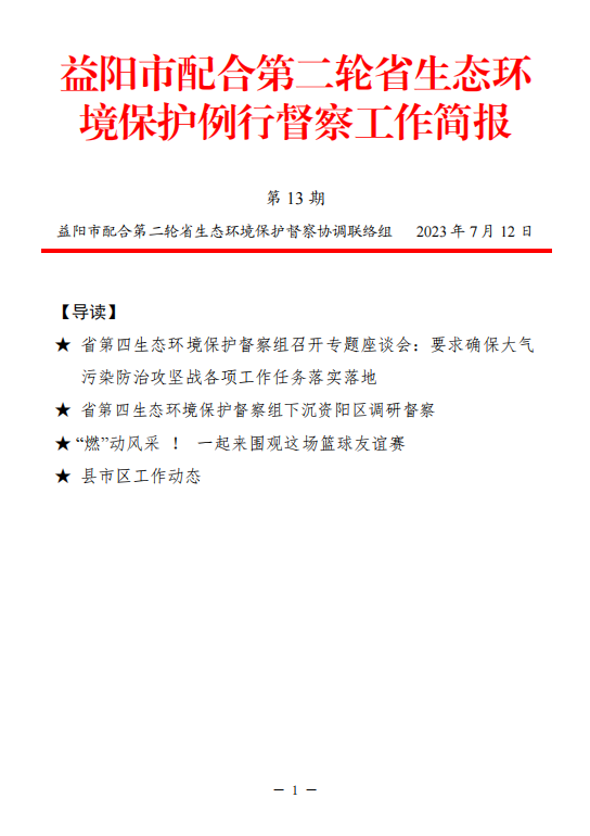 微信截图_20230714103754.png