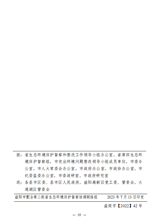 微信截图_20230714105113.png