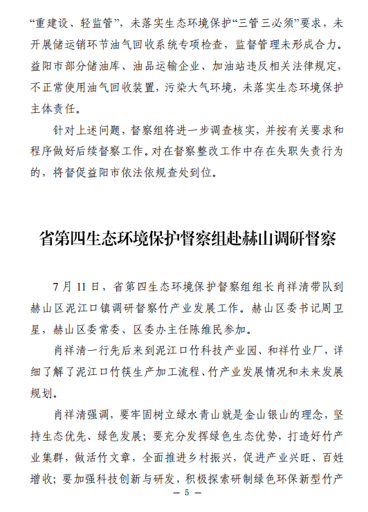 微信截图_20230714105030.png