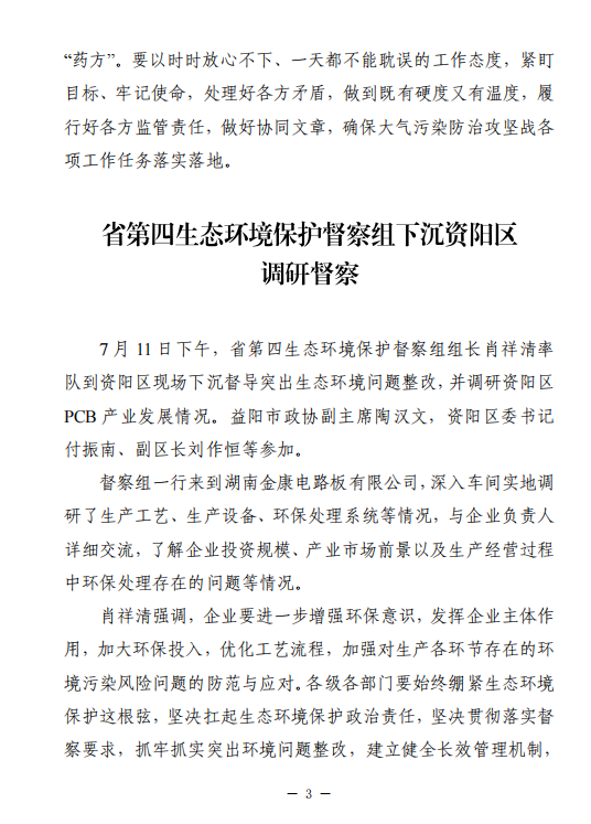 微信截图_20230714103808.png