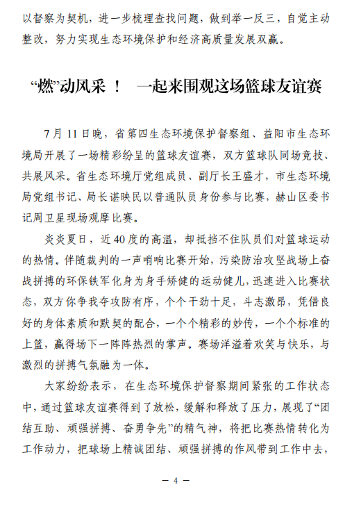 微信截图_20230714103815.png