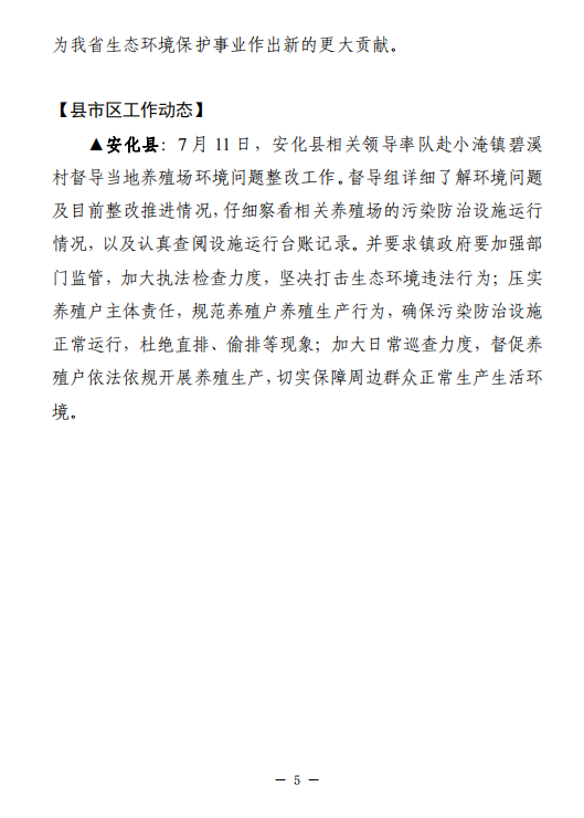 微信截图_20230714103823.png