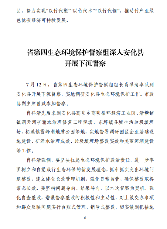 微信截图_20230714105037.png