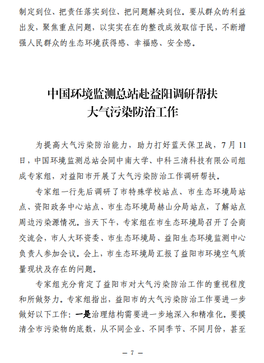 微信截图_20230714105043.png