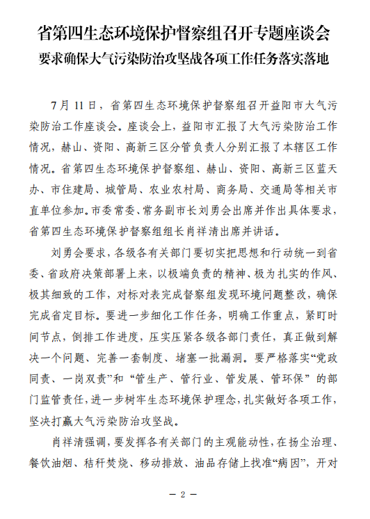 微信截图_20230714103801.png