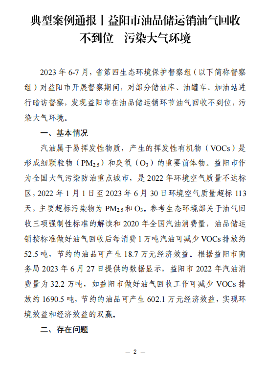 微信截图_20230714105005.png