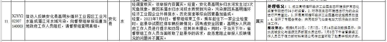 微信截图_20230719165902.png