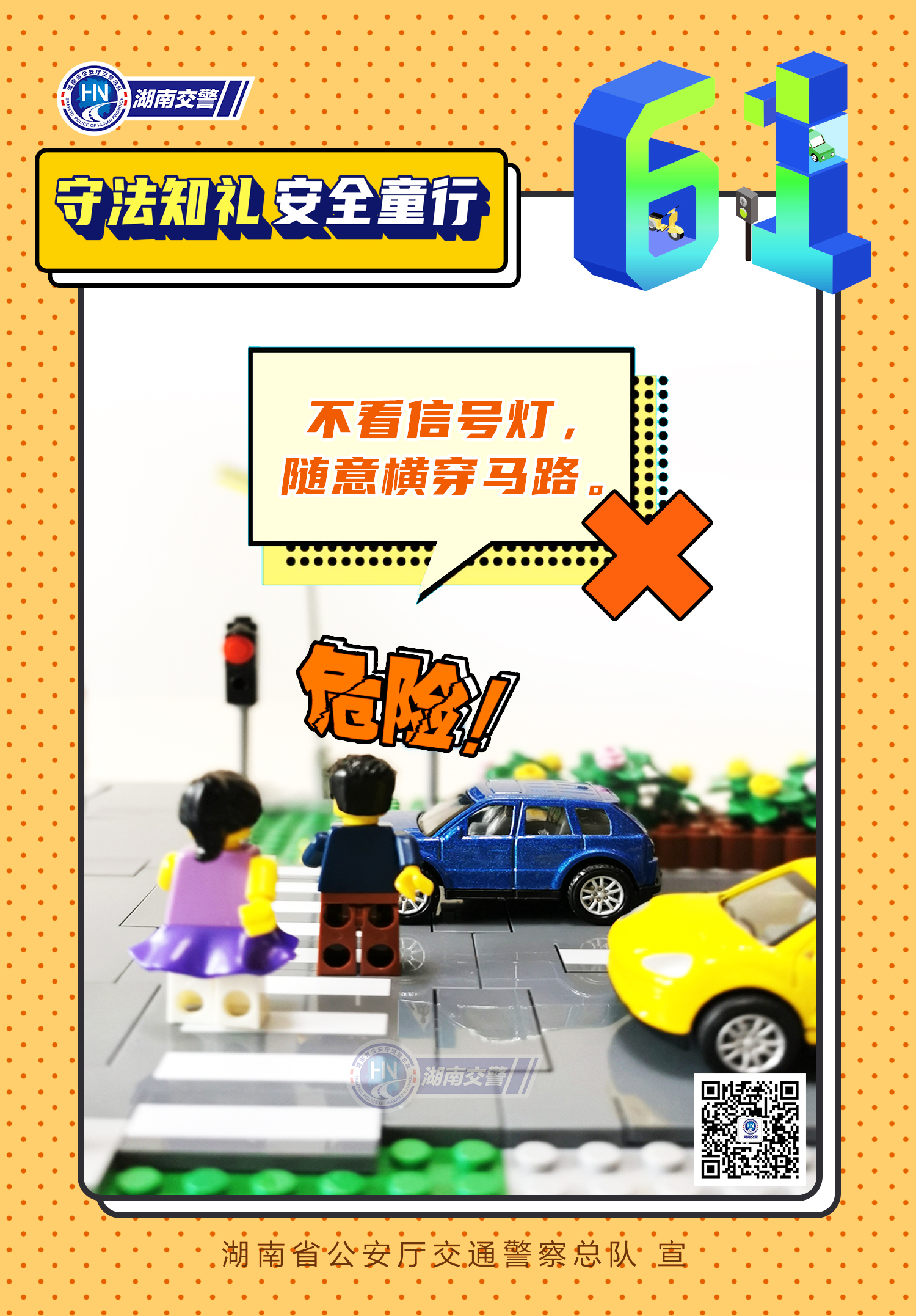 1看信号灯-1weixin.jpg