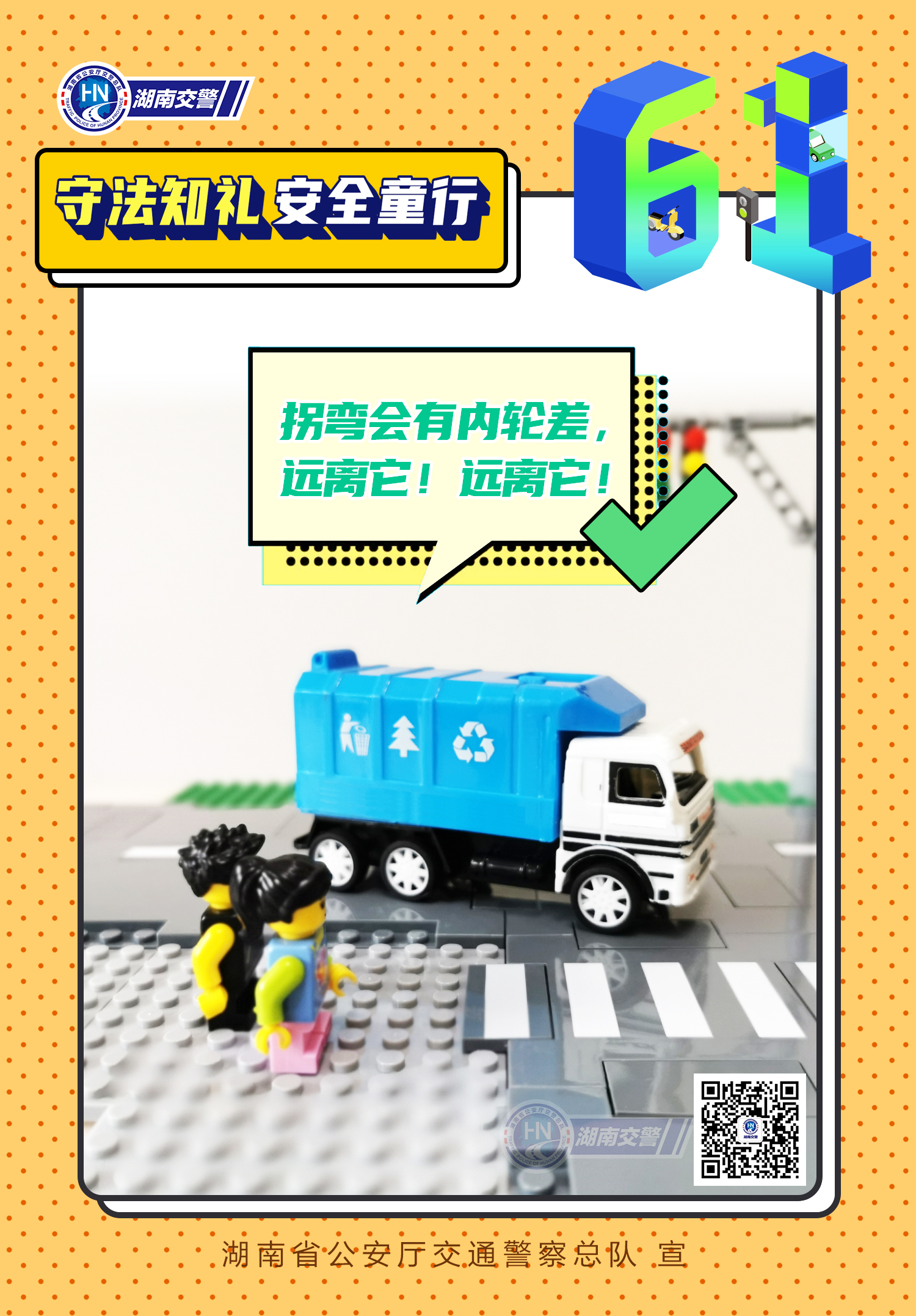 7内轮车-2-weixin.jpg