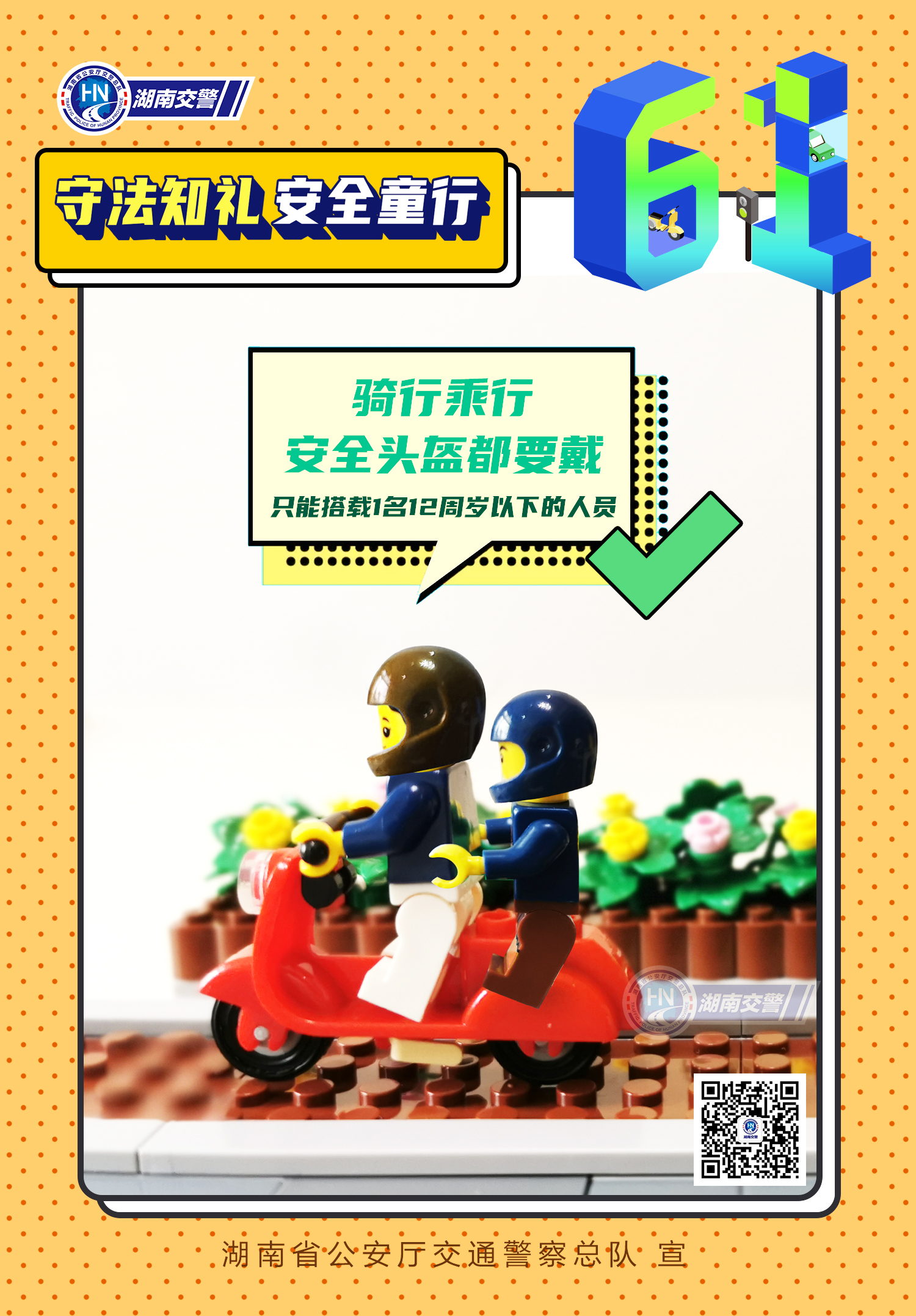 3骑行头盔-2-weixin.jpg