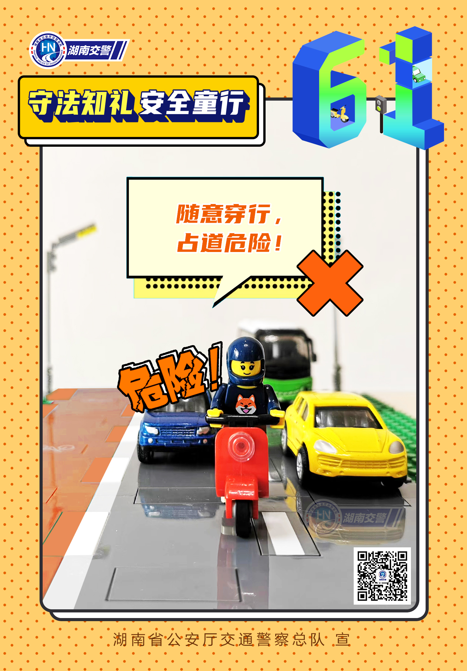 5各行其道-1-weixin.jpg