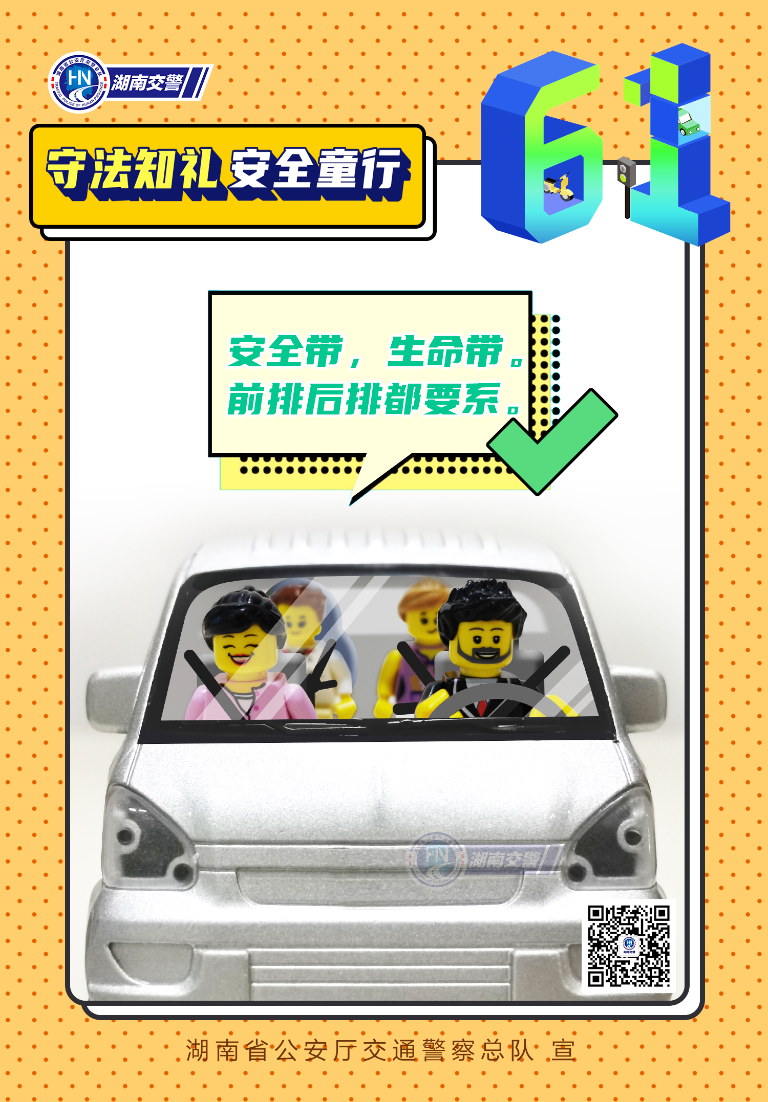 8系安全带-2-weixin.jpg