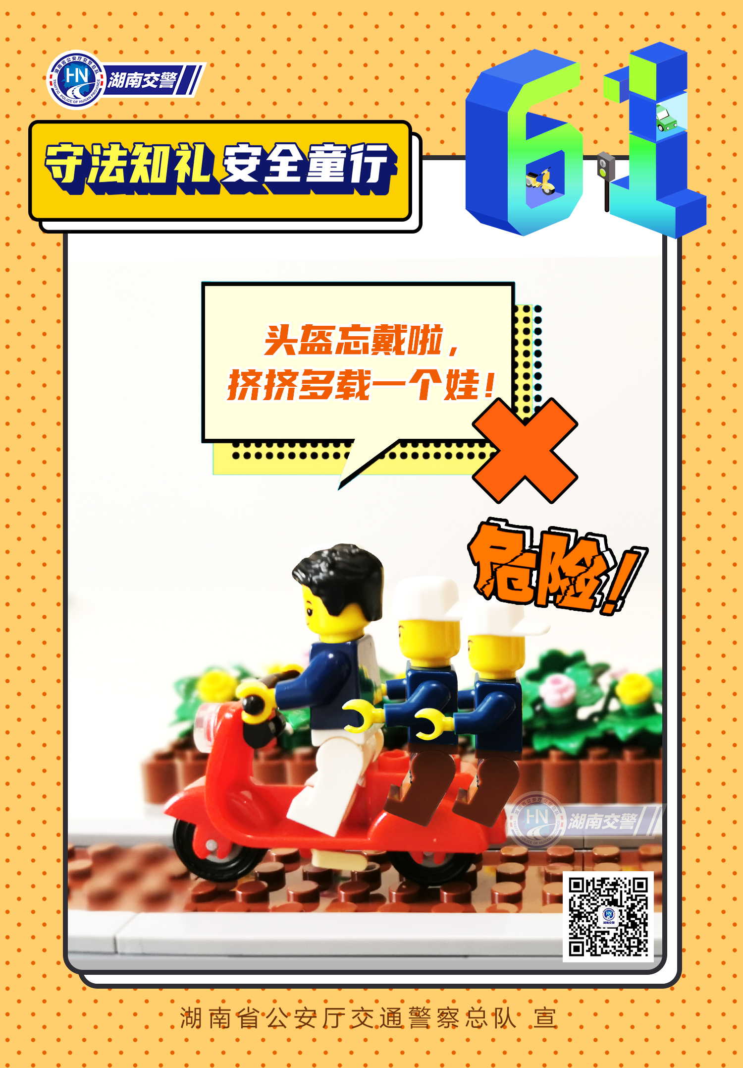 3骑行头盔-1-weixin.jpg