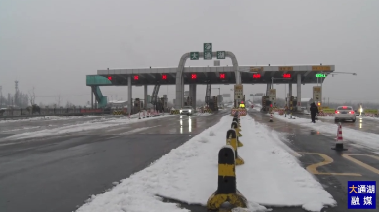 大雪冰封回家路  这个镇为旅客雪中送暖