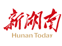 湘金轩丨“六化”聚势，推动湖南服务业扩能提质