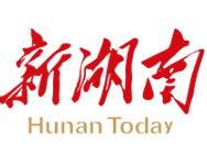 第六届湖南旅发大会将于5月22日在湘潭启幕