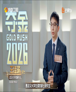 00后靠AI做ppt实现财富自由