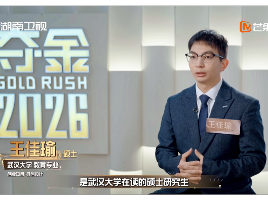 00后靠AI做ppt实现财富自由