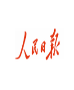 重磅纪录片｜历史不会辜负实干者